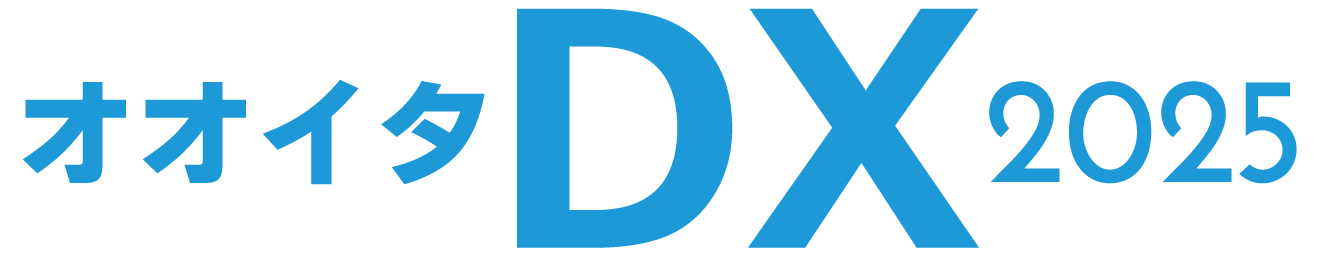 《公式》大分県DXコーディネート事務局｜大分県内中小企業の経営者が抱えるお悩みを解決します！